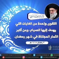 في ما يخص شهر رمضان المبارك